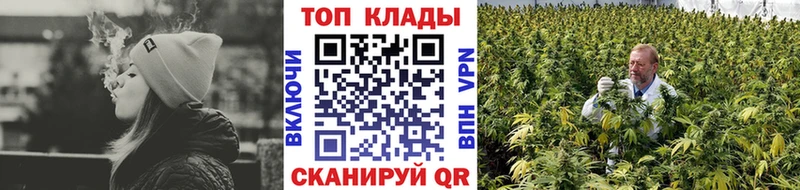 Купить закладку ГАШИШ Alpha PVP Мефедрон Конопля Cocaine Черепаново