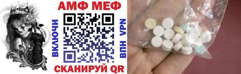 Амфетамин Розовый  Купить  Черепаново 
