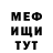 Метадон VHQ Serghei Covalenco