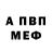 Amphetamine Розовый TheLaggyScorpio