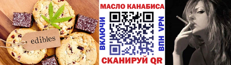 Купить  Черепаново  Еда ТГК марихуана 