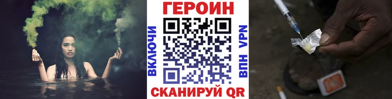 Купить закладки  Черепаново  Героин гречка 