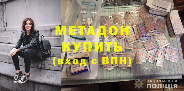 прущие грибы Богородицк