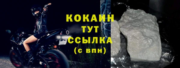 прущий лед Богородск