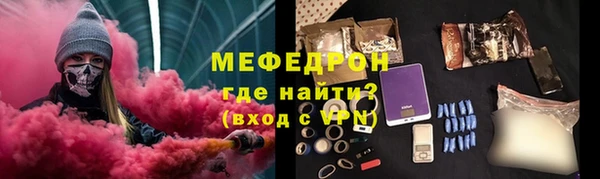 прущий лед Богородск
