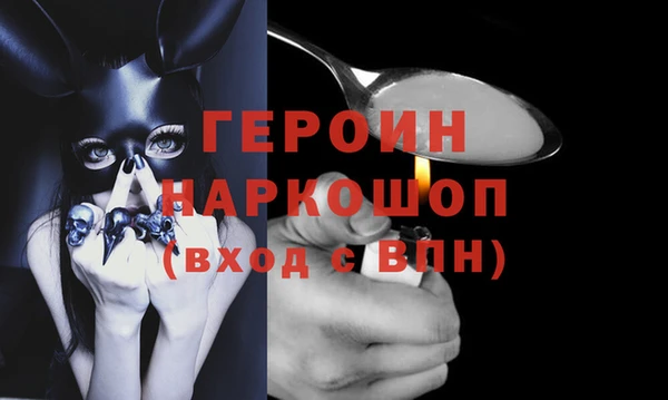 прущий лед Богородск