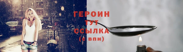 прущий лед Богородск