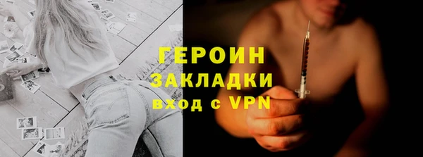 прущий лед Богородск