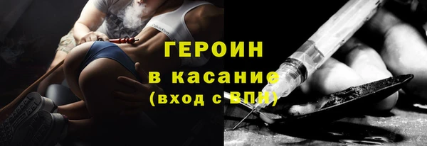 прущий лед Богородск