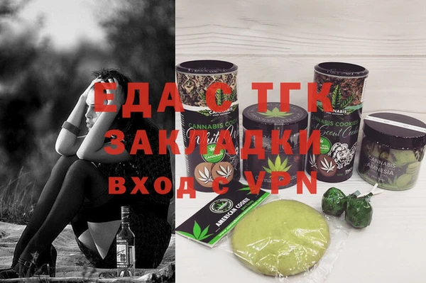прущие грибы Богородицк