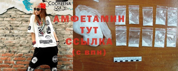 прущий лед Богородск