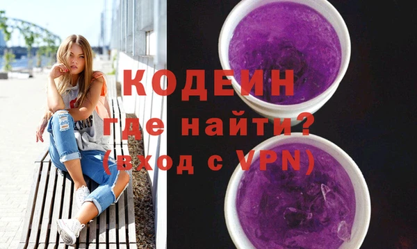 прущие грибы Богородицк
