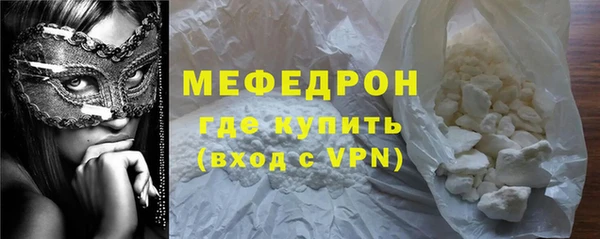 прущий лед Богородск