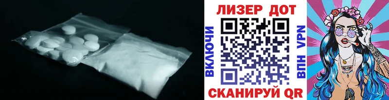Лсд 25 экстази ecstasy  Купить где  Черепаново 