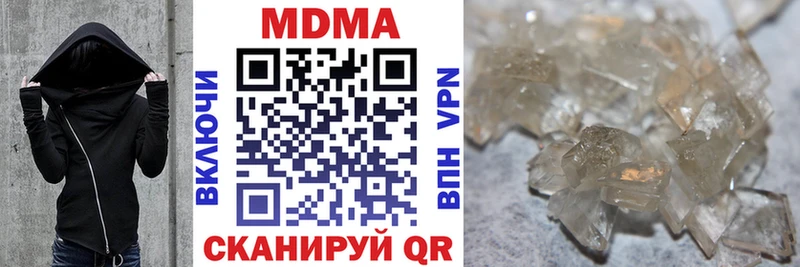 Купить закладки  Черепаново  MDMA crystal 