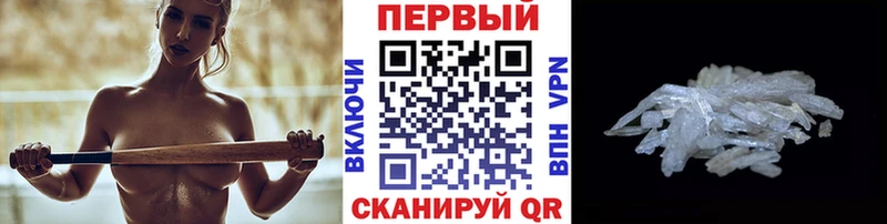 Метамфетамин винт  Купить  Черепаново 