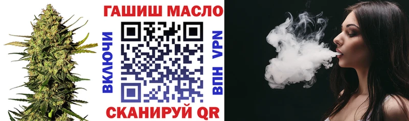 Купить где  Черепаново  Дистиллят ТГК жижа 